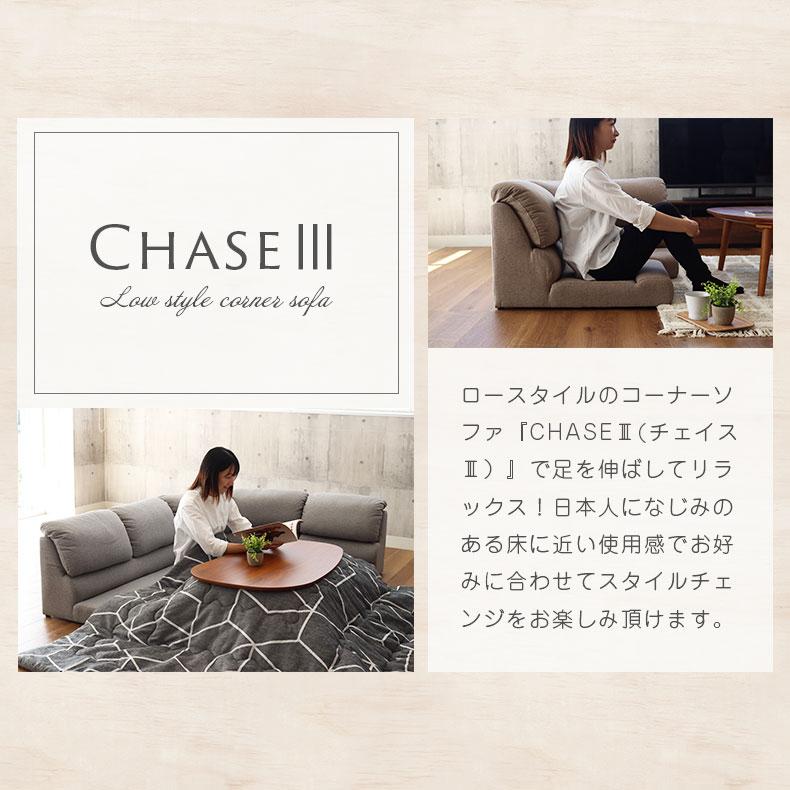 マナベインテリアハーツ ソファ ソファー こたつ用 1人用 単品