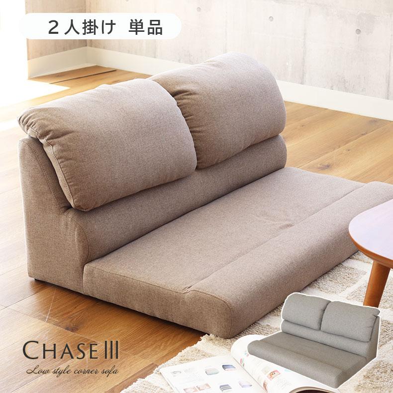 マナベインテリアハーツ ソファ ソファー こたつ用 2人用 単品 マナベインテリアハーツ ソファ ソファー こたつ用 2人用 単品
