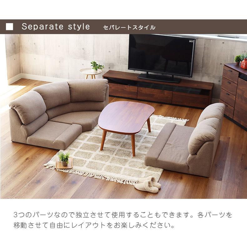 ソファ ソファー こたつ用 1人用 単品 コーナー こたつソファ ローソファ フロアソファー  組み替え コンパクト シンプル おしゃれ コタツ用 チェイス3｜manacs｜11