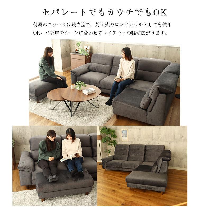 マナベインテリアハーツ カウチソファ ソファ ハイバック ファブリック