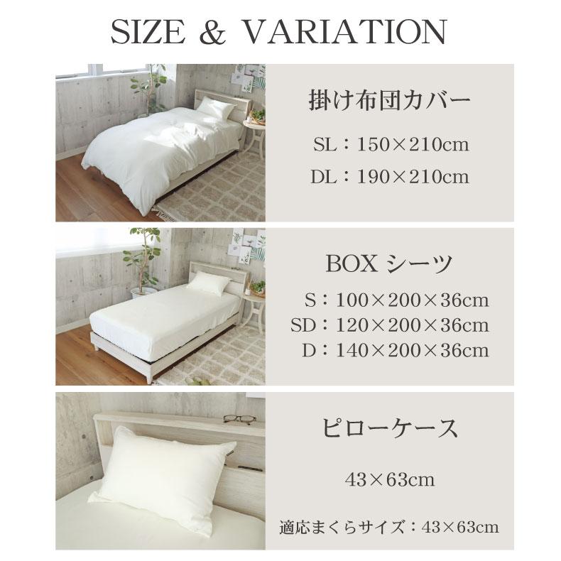 マナベインテリアハーツ ボックスシーツ シングル 140×200cm ベッド