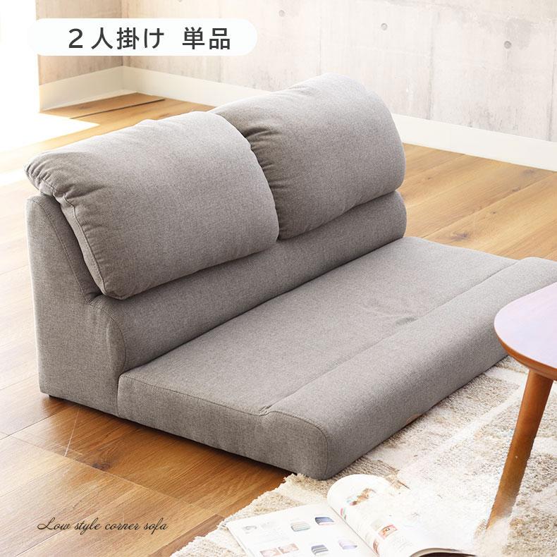 マナベインテリアハーツ ソファ ソファー sofa 椅子 腰掛 2人用