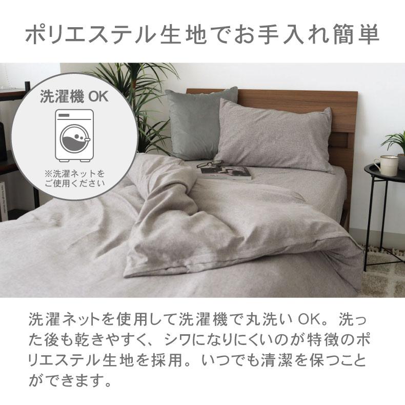 マナベインテリアハーツ SL シングル DL ダブル 掛布団カバー 掛け布団