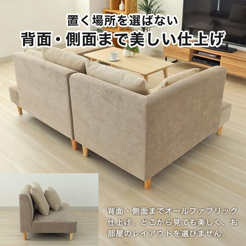 マナベインテリアハーツ カウチソファ ソファ ソファー カウチソファー