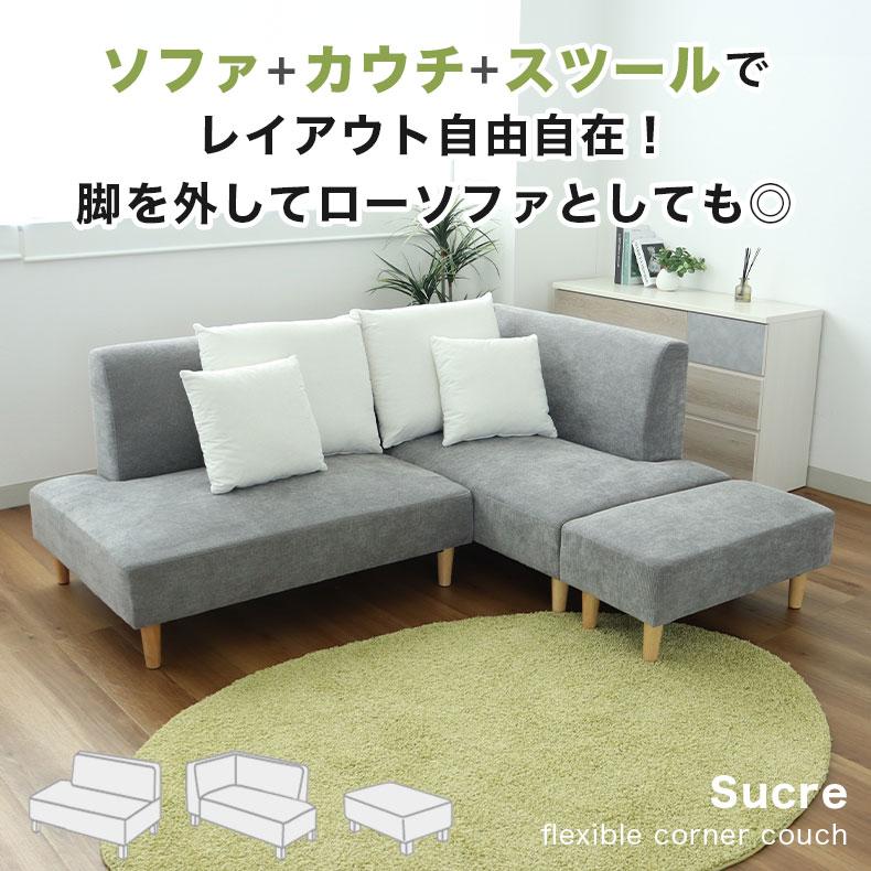 マナベインテリアハーツ ソファー マナベインテリアハーツ カウチソファ ソファ 3人掛け L字