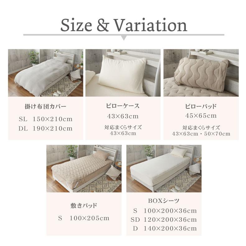 マナベインテリアハーツ 150×210cm 掛カバー 掛布団カバー ふとん