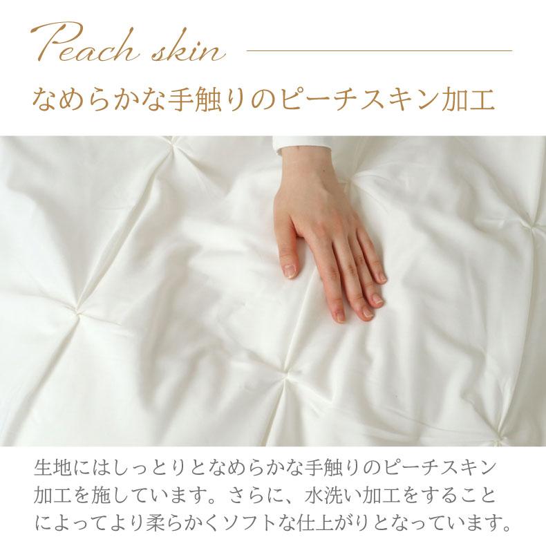 マナベインテリアハーツ シングル 150×210cm SL ダブル 190 マナベインテリアハーツ シングル 150×210cm SL ダブル 190