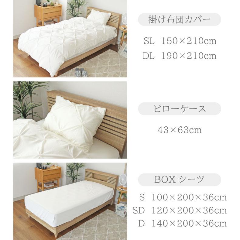 マナベインテリアハーツ 掛け布団カバー ダブルロング 190×210cm