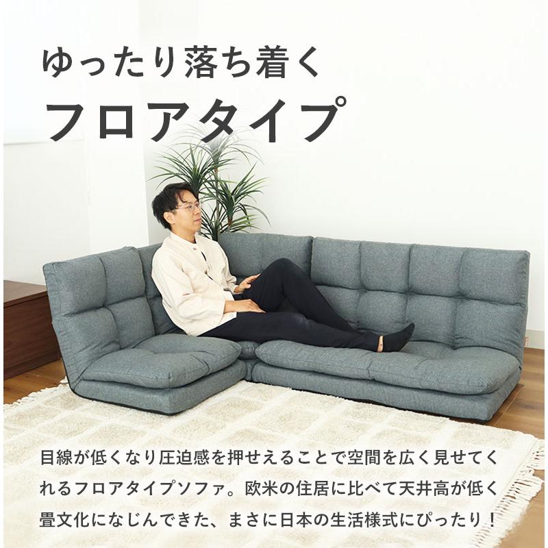 マナベインテリアハーツ ソファ ソファー こたつ フロアソファ
