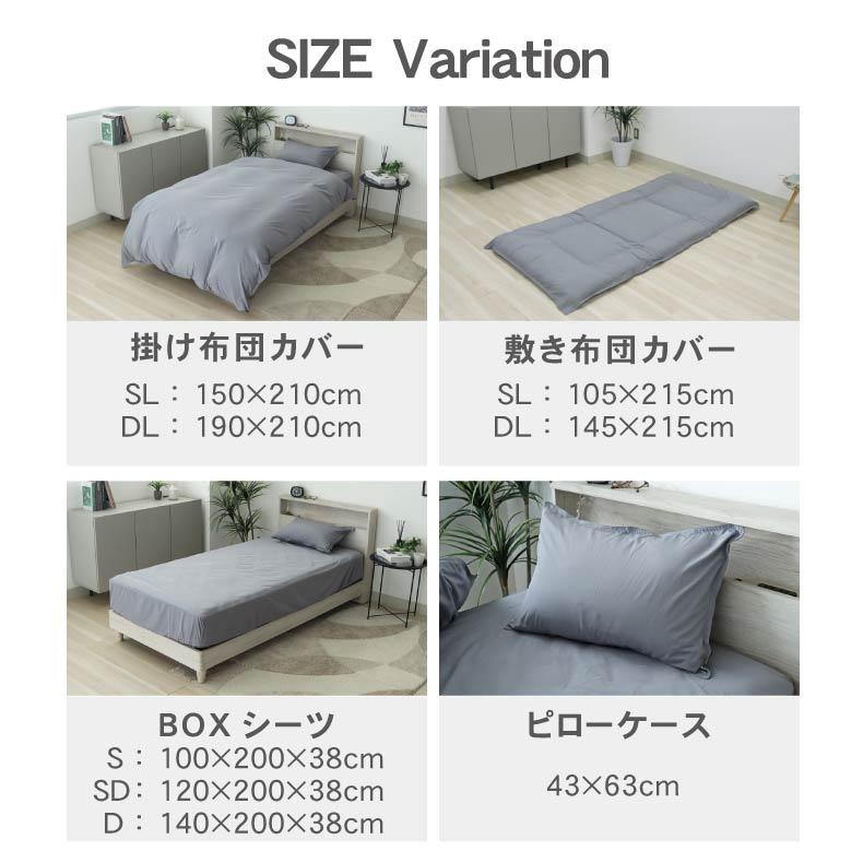 マナベインテリアハーツ 43×63cm 枕カバー ピローケース 枕 まくら