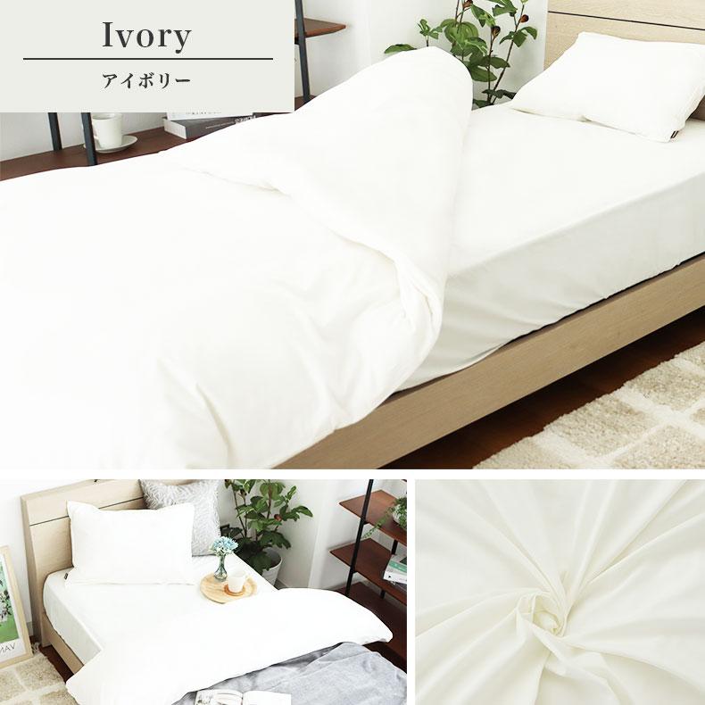 マナベインテリアハーツ 掛け布団カバー かけ布団カバー 掛布団カバー