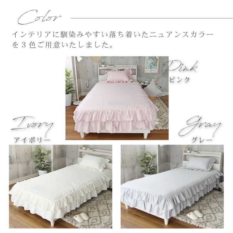 マナベインテリアハーツ 140×200cm ベットシーツ ベッドシーツ