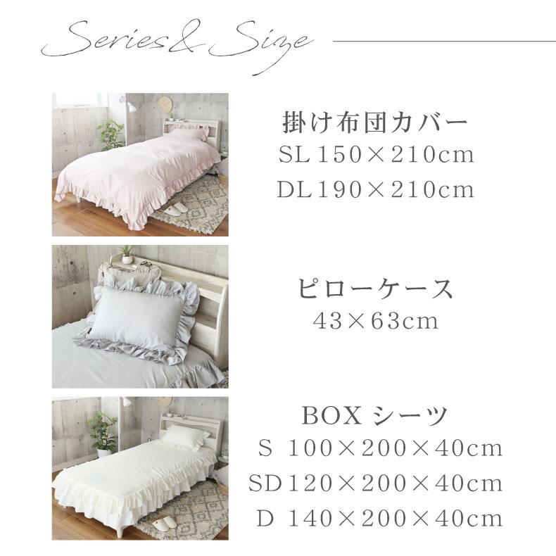 シーツ・カバー M マナベインテリアハーツ 140×200cm ベットシーツ ベッドシーツ