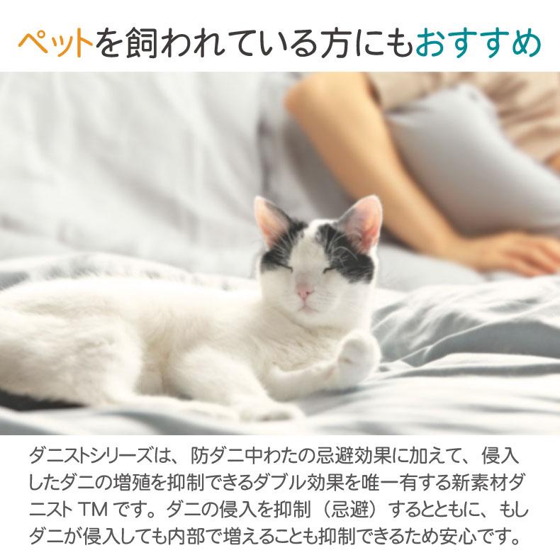 掛け布団 シングルロング 防ダニ 洗える 抗菌 防臭 清潔 ダニ対策 防虫