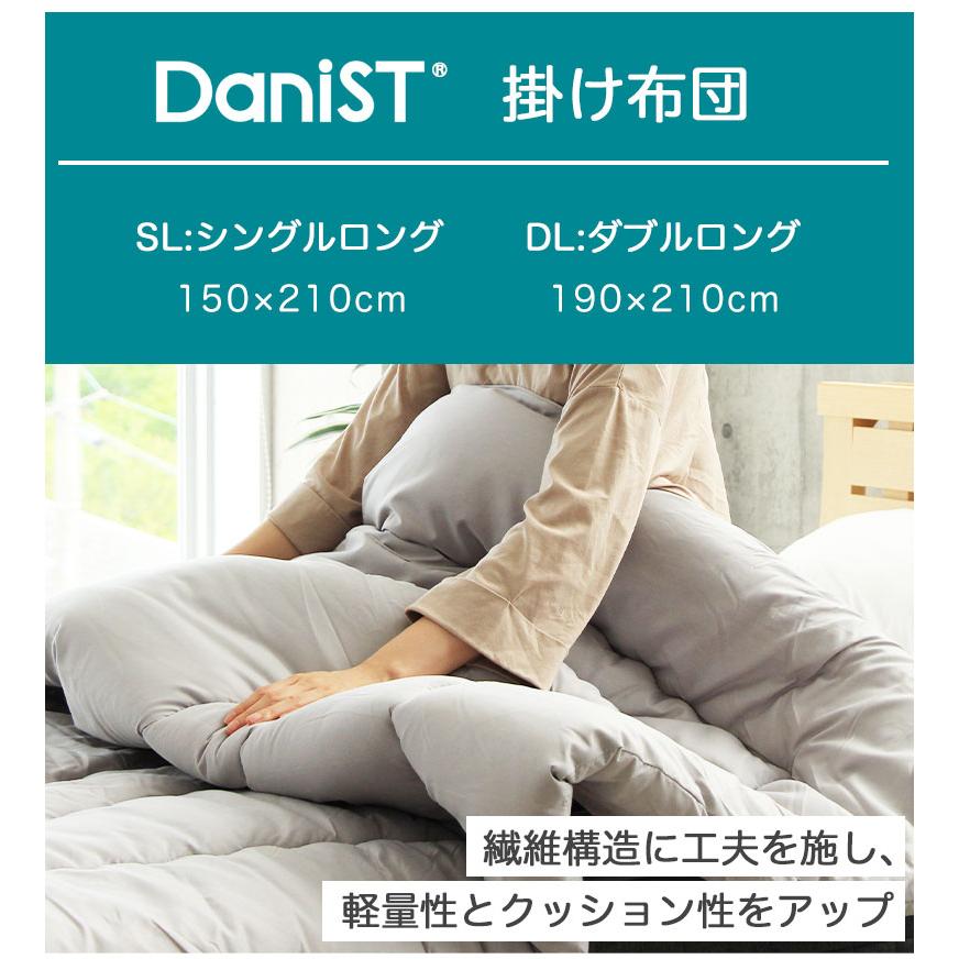掛け布団 ダブルロング 防ダニ 洗える 抗菌 防臭 清潔 ダニ対策 防虫