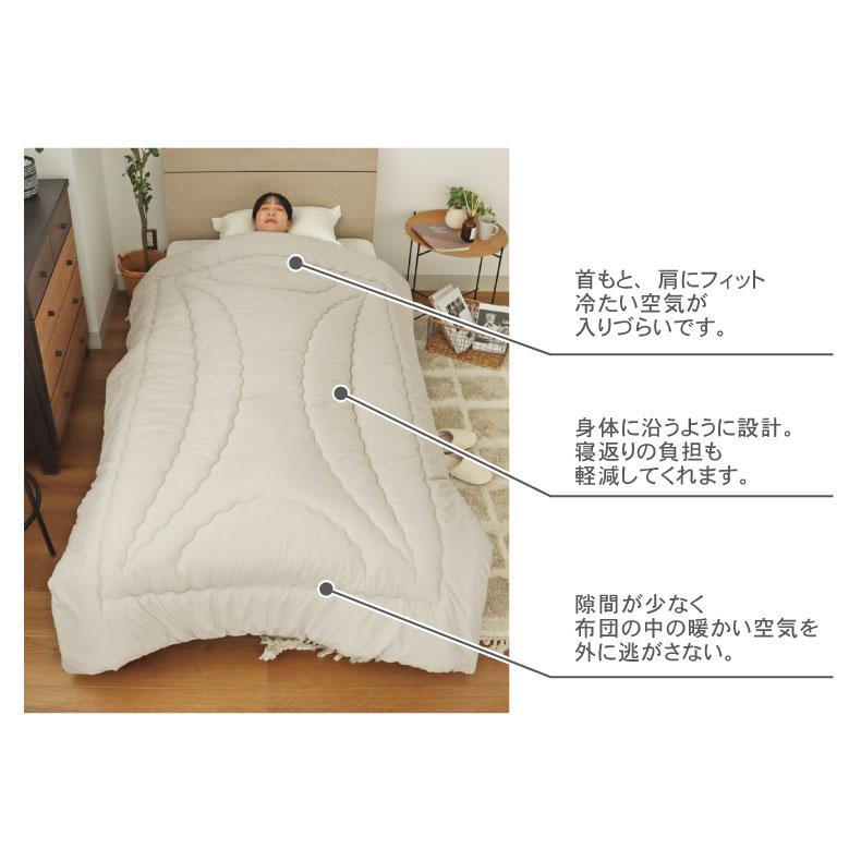 マナベインテリアハーツ 掛け布団 シングルロング 150×210cm 布団 3D