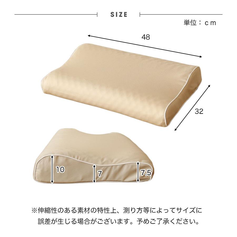 枕 まくら マクラ ピロー 寝具 布団 32x48 磁気まくら : マナベネット