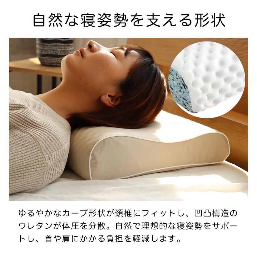 まくらページ 低反発チップまくら DCM 機能付枕 小サイズ35cm×50cm | ホームセンター