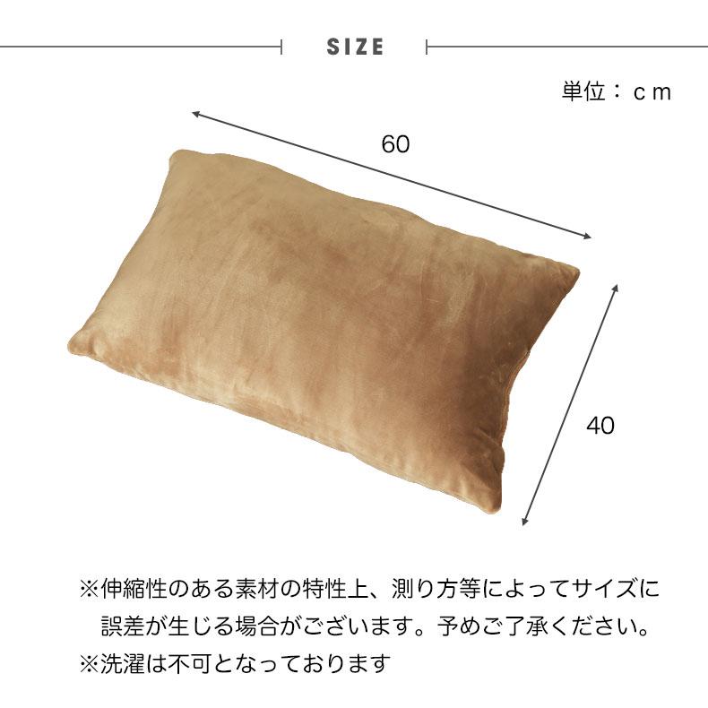マナベインテリアハーツ 枕 まくら マクラ ピロー 約43x63cm マイクロ