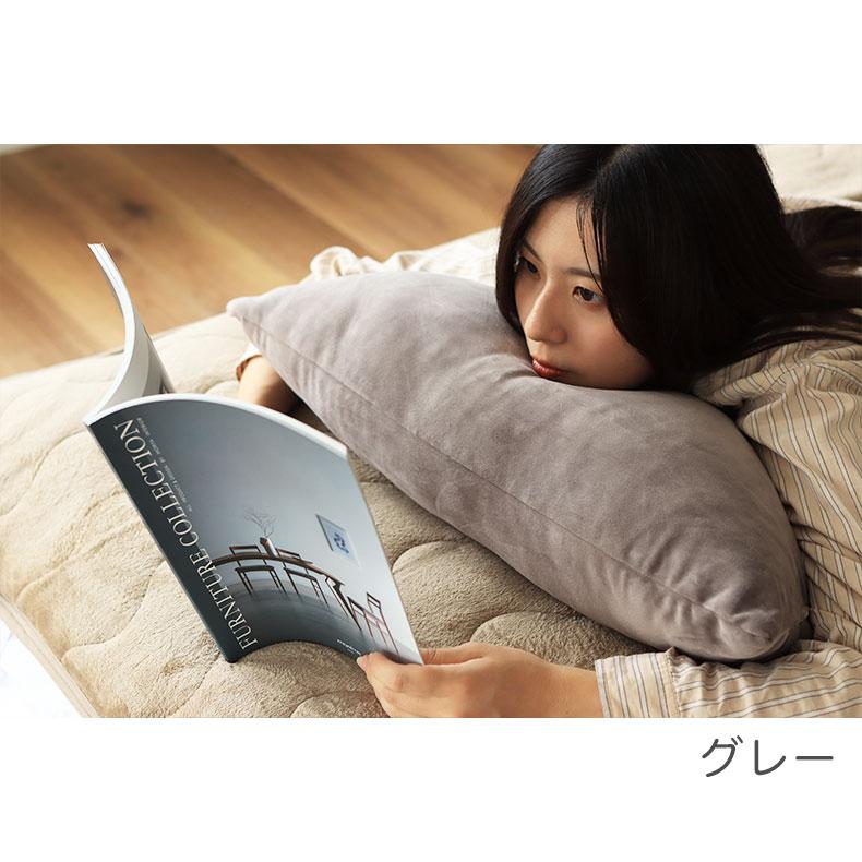 メビウス枕　Mamicaさん　まくら　マクラカバー付き マナベインテリアハーツ 枕 まくら マクラ ピロー 約43x63cm