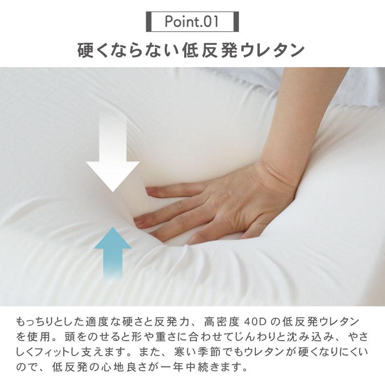 マナベインテリアハーツ 枕 まくら マクラ ピロー 寝具 布団 40×60cm