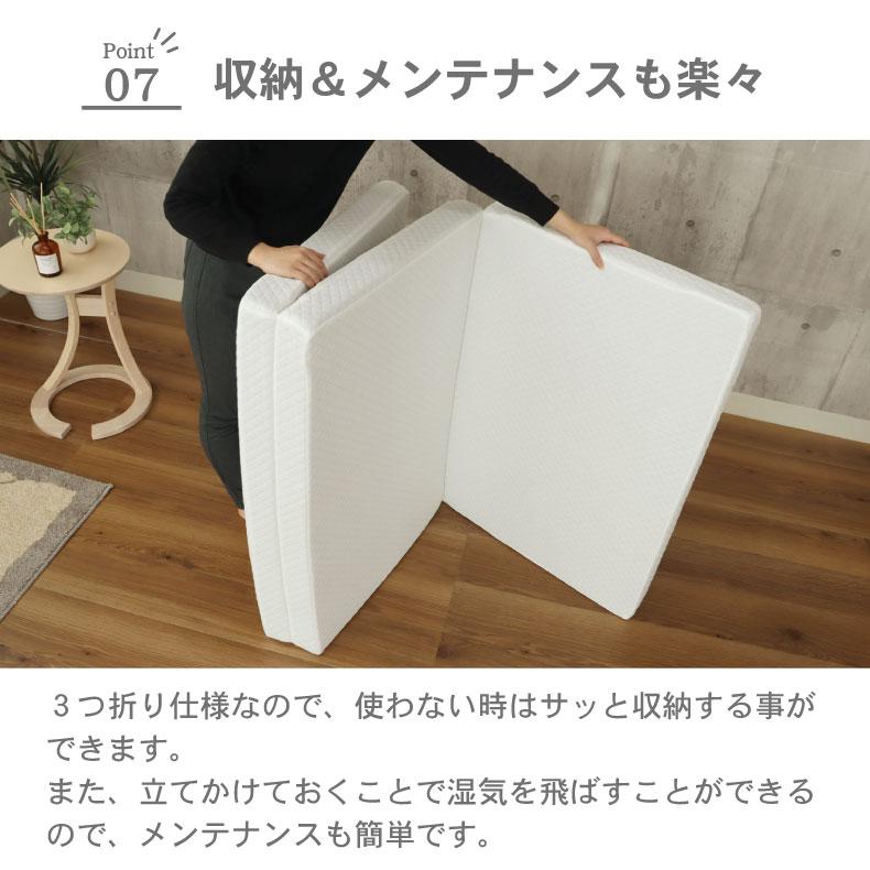 マナベインテリアハーツ マットレス ノンコイル 高反発 寝具 マット