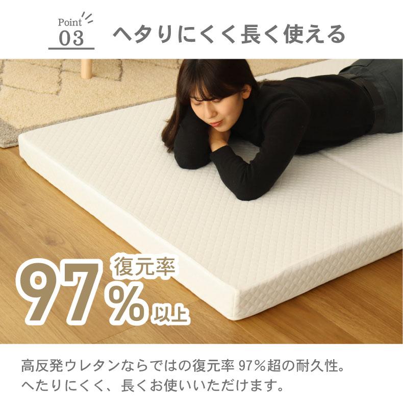 マナベインテリアハーツ マットレス ノンコイル 高反発 寝具 マット