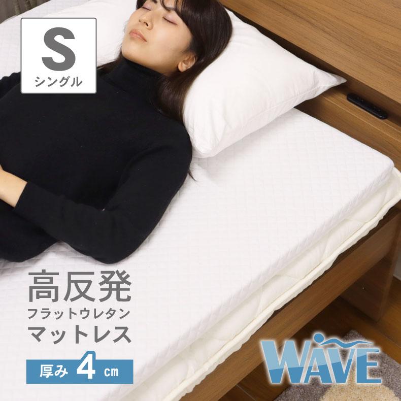 【ほぼ未使用】高反発マットレス　ダブル　マナベインテリア マナベインテリアハーツ マットレス ノンコイル 高反発 寝具 マット