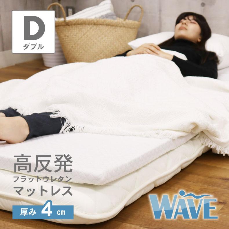 マナベインテリアハーツ マットレス ノンコイル 高反発 寝具 マット