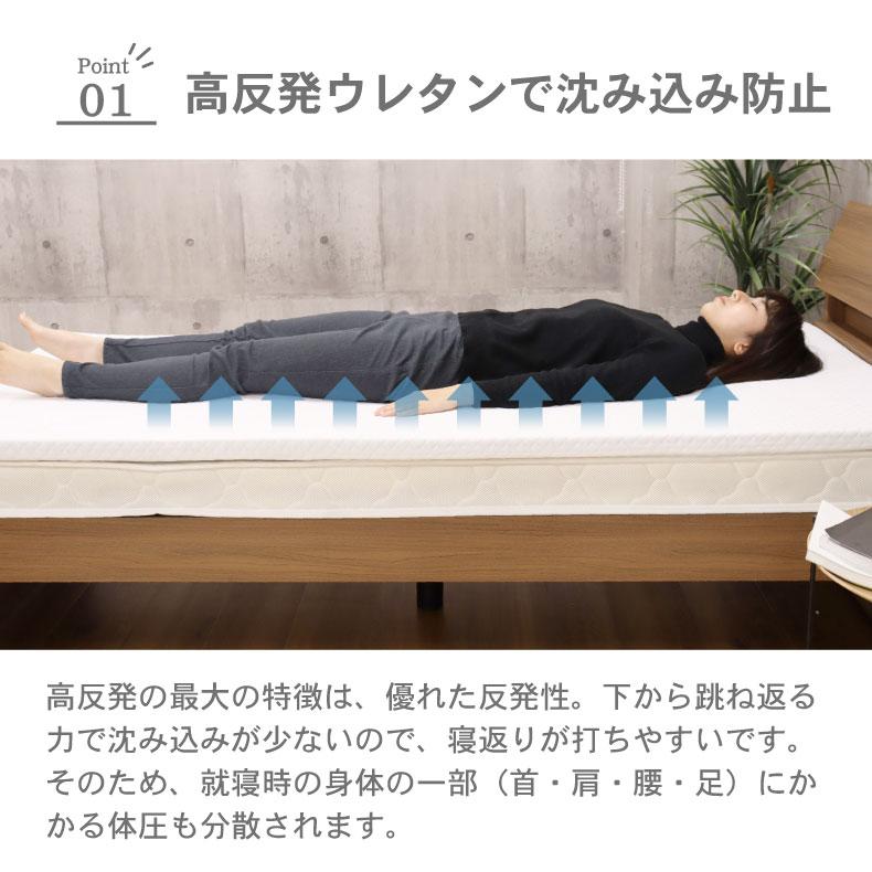 【ほぼ未使用】高反発マットレス　ダブル　マナベインテリア マナベインテリアハーツ マットレス ノンコイル 高反発 寝具 マット