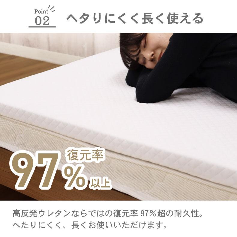 【ほぼ未使用】高反発マットレス　ダブル　マナベインテリア マナベインテリアハーツ マットレス ノンコイル 高反発 寝具 マット