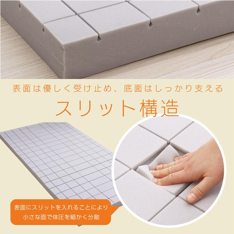 セミダブル 西川 高反発 マットレス 120×195cm 厚み 8cm 敷き布団