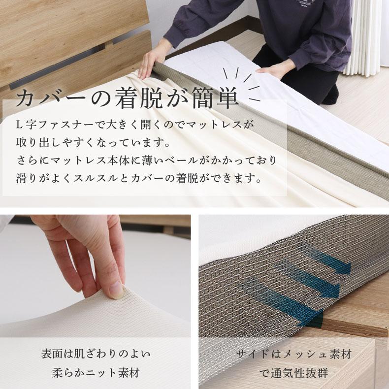 セミダブル 西川 高反発 マットレス 120×195cm 厚み 8cm 敷き布団