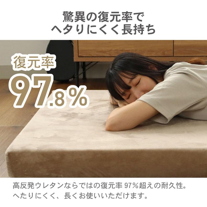 マナベインテリアハーツ マットレス ダブル 三つ折り 高反発