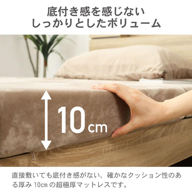 マナベインテリアハーツ マットレス ダブル 三つ折り 高反発