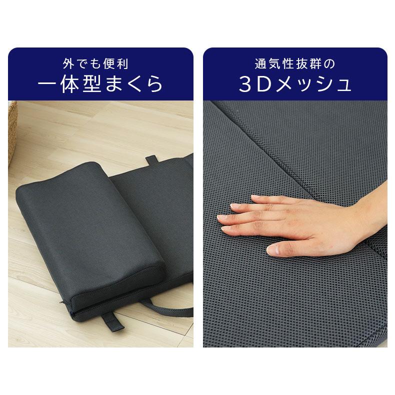 マナベインテリアハーツ 60×190 厚み 3.5cm 3Dファイバー 枕付き