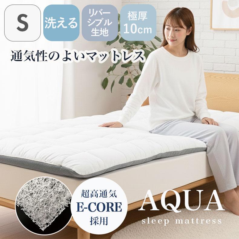 ファイバーマットレス 厚さ 10cm 硬め 高反発 : マナベネットショップ