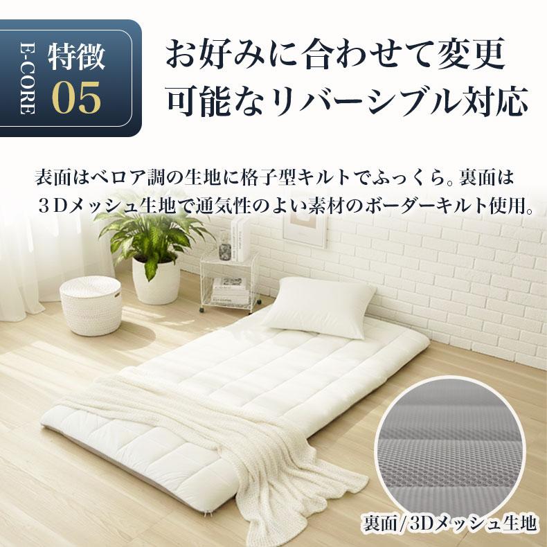 ファイバーマットレス 厚さ 10cm 硬め 高反発 : マナベネットショップ