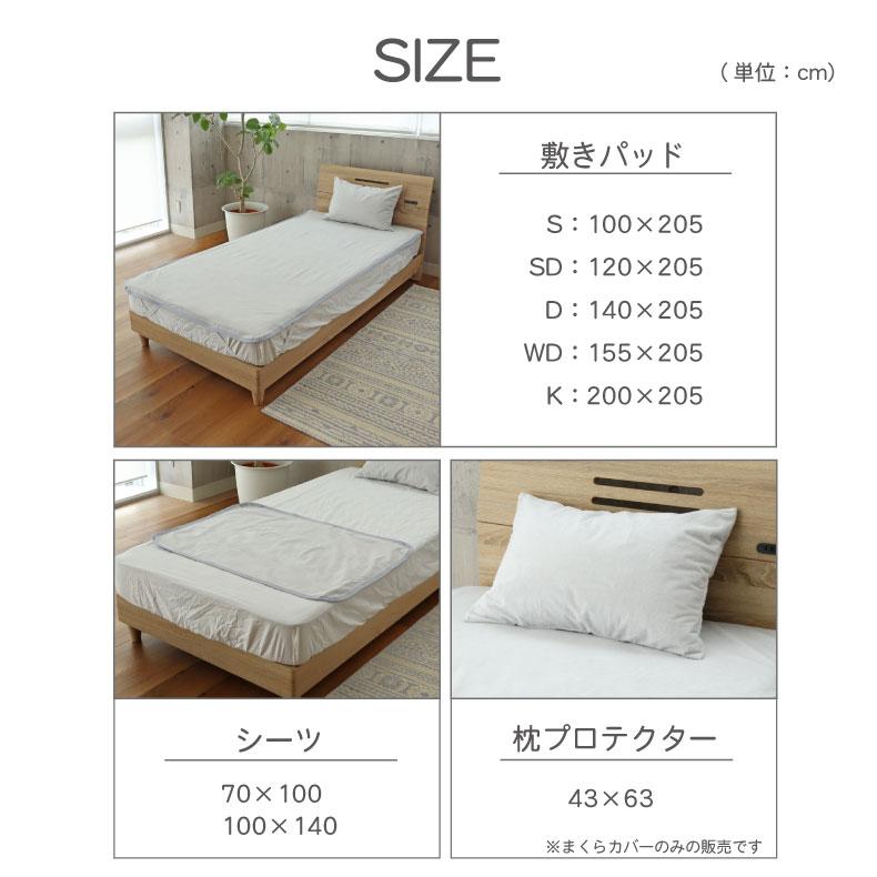 マナベインテリアハーツ 防水 敷きパッド ダブル 防水シーツ 吸水 寝汗