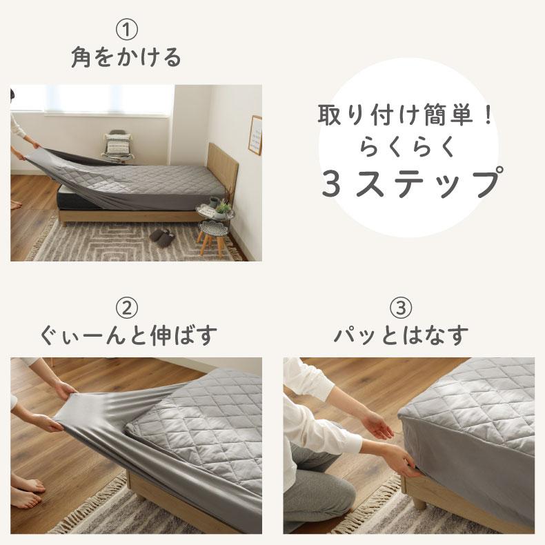 マナベインテリアハーツ 敷きパッド しきパッド 敷パッド 敷きパット