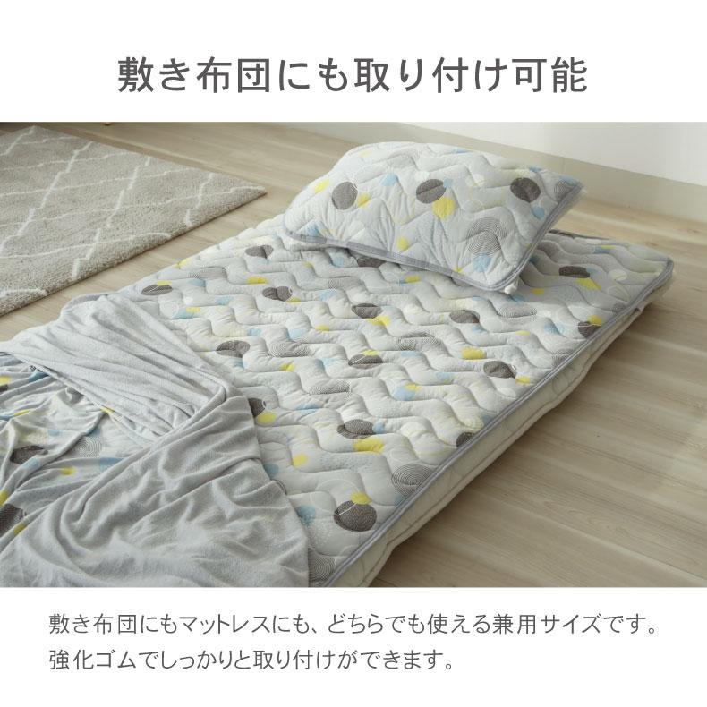 マナベインテリアハーツ S シングル 100×205 接触冷感 冷感 冷感 敷き