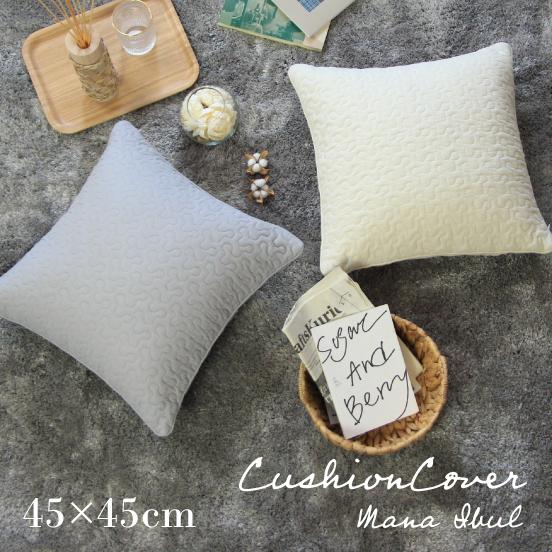 お歳暮 韓国 韓国風 カバーのみ おしゃれ シンプル 45x45 クッションカバー マーナ イブル 全2色1 317円 Aynaelda Com
