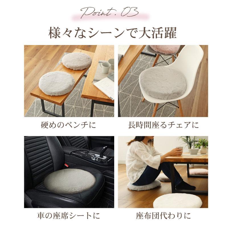 マナベインテリアハーツ 40cm 丸 厚み5cm クッション フロア