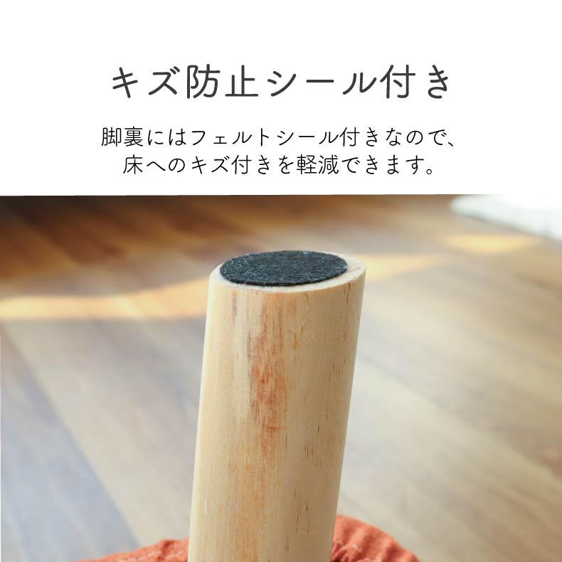マナベインテリアハーツ 丸形 円形 角形 四角 高さ 脚付きスツール