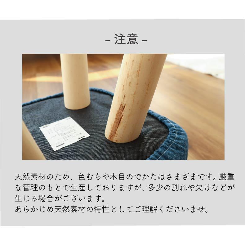 マナベインテリアハーツ 丸形 円形 角形 四角 高さ 脚付きスツール