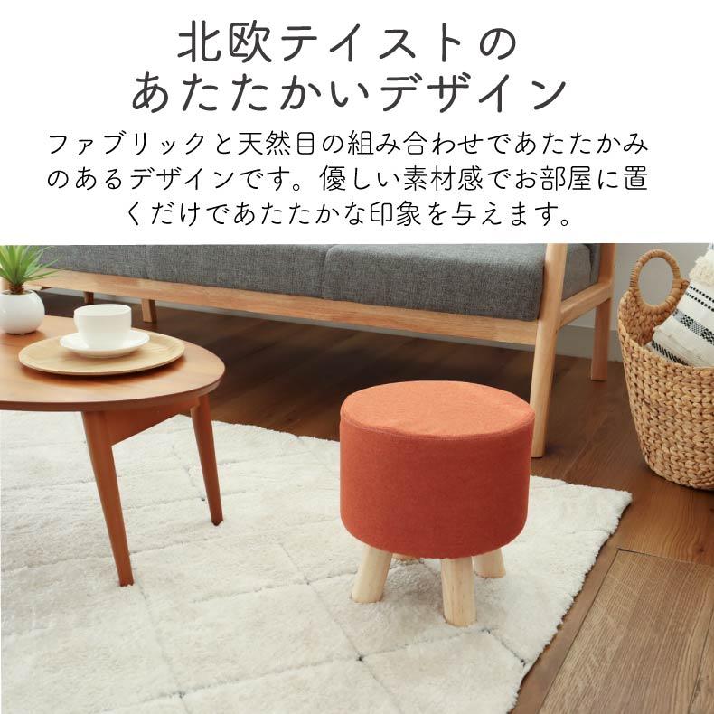 マナベインテリアハーツ 丸形 円形 角形 四角 高さ 脚付きスツール