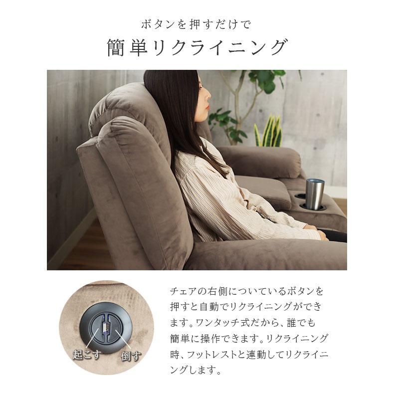 マナベインテリアハーツ 電動ソファー 2人掛け 電動 マナベインテリアハーツ 電動ソファー 2人掛け 電動