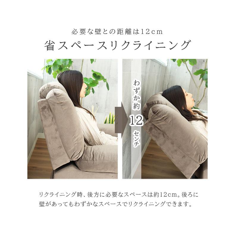 マナベインテリアハーツ 電動ソファー 2人掛け 電動 マナベインテリアハーツ 電動ソファー 2人掛け 電動