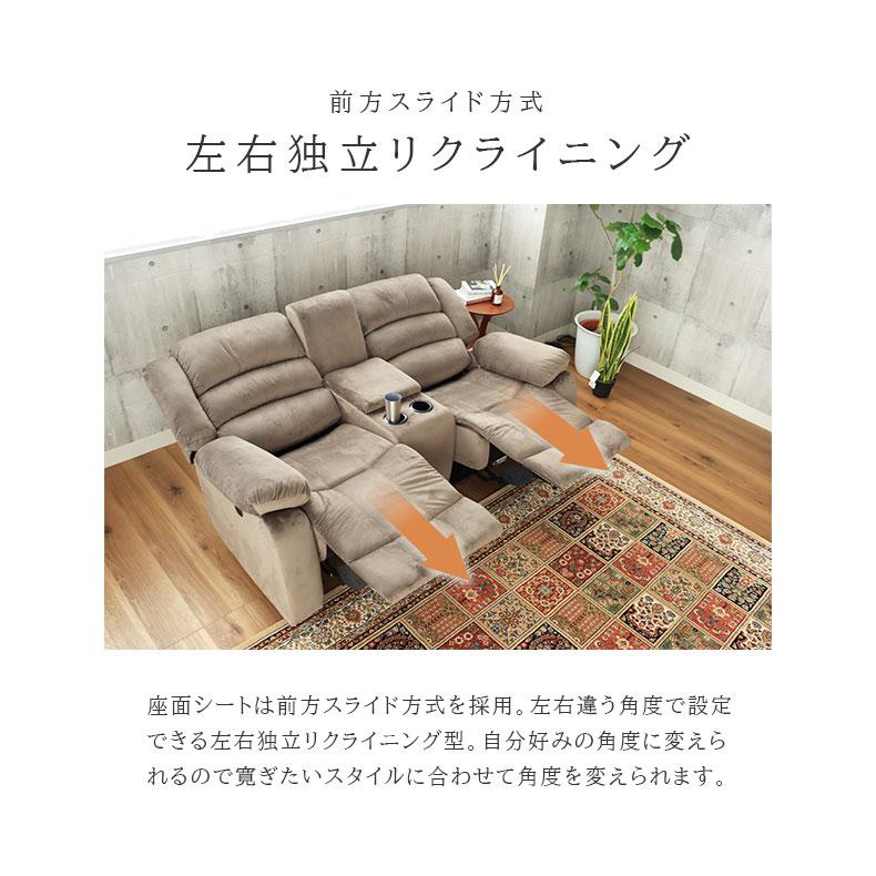 マナベインテリアハーツ 電動ソファー 2人掛け 電動 マナベインテリアハーツ 電動ソファー 2人掛け 電動