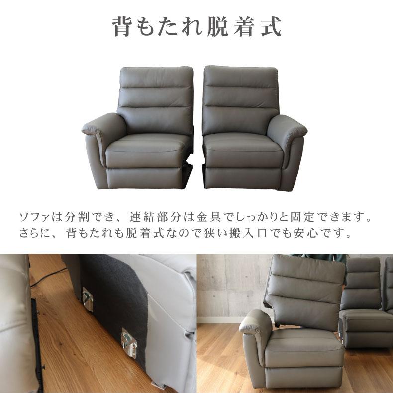 マナベインテリアハーツ 2人掛け USBポート付き ポケットコイル 電動